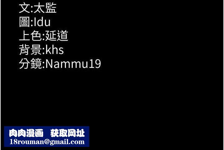 夜间诊疗室第98話-背叛深情的老公