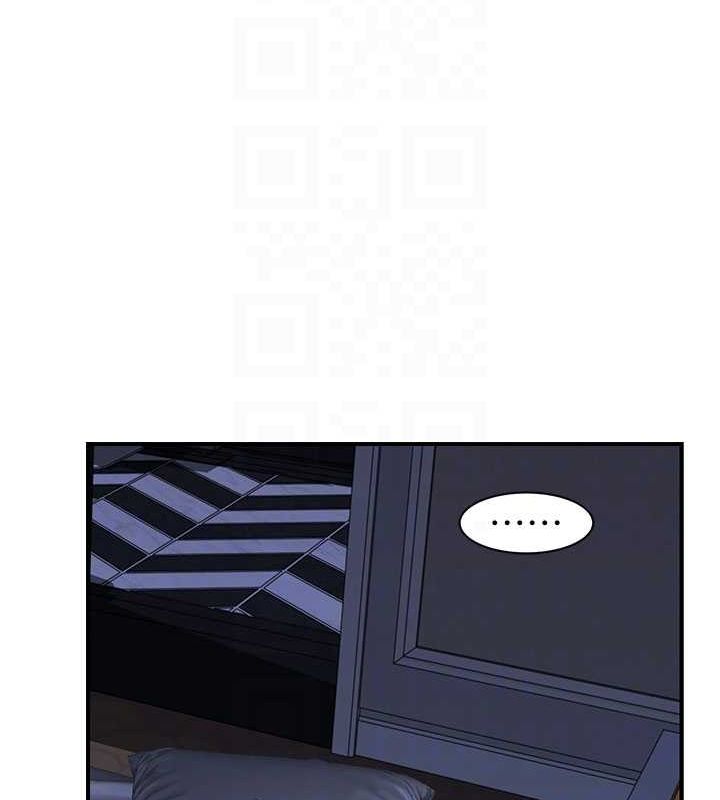 繼母的香味第91話-請妳留在我身邊…