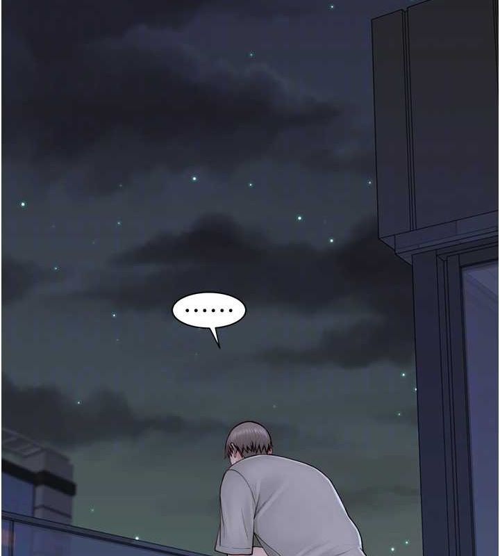 繼母的香味第91話-請妳留在我身邊…