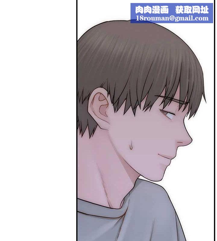 继母的香味第91話-請妳留在我身邊…