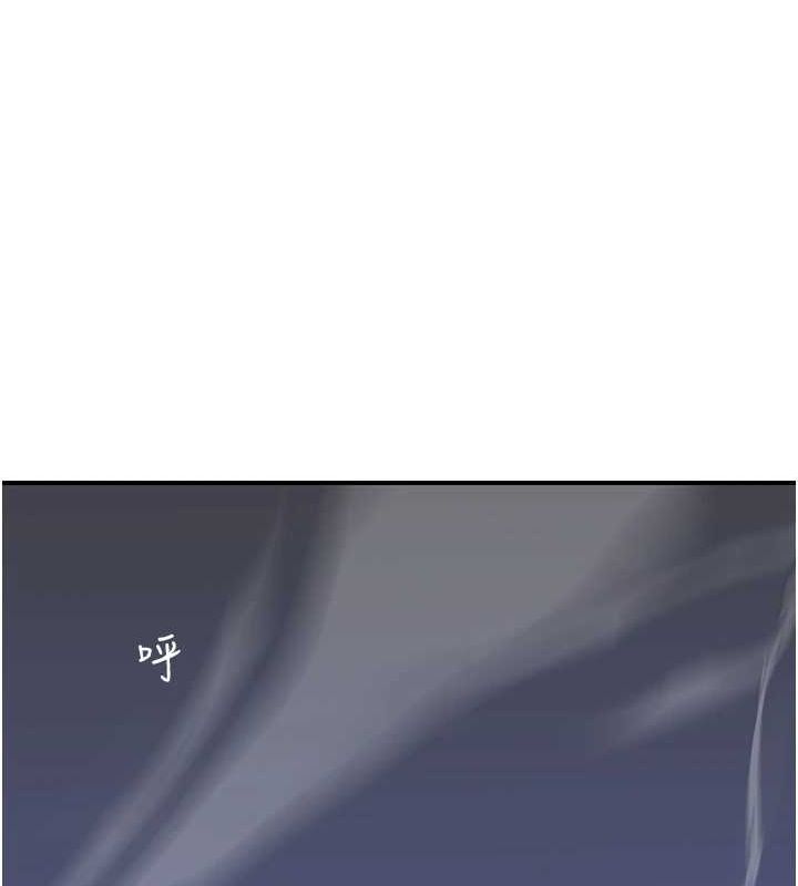 继母的香味第91話-請妳留在我身邊…