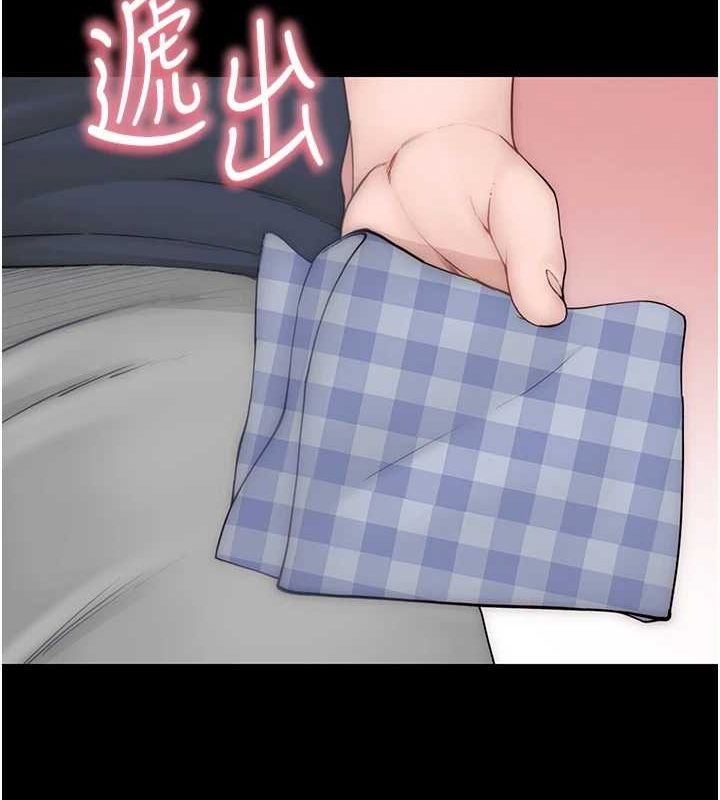 继母的香味第91話-請妳留在我身邊…