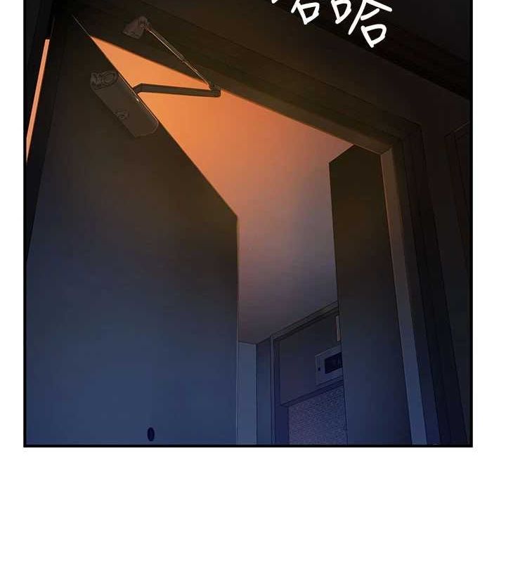 继母的香味第91話-請妳留在我身邊…