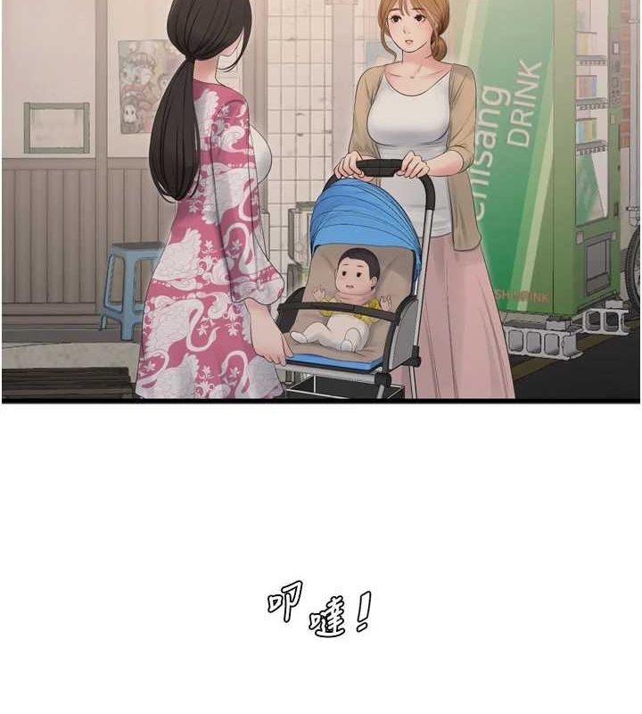 水电工日誌第84話-你今晚是我的下酒菜♥