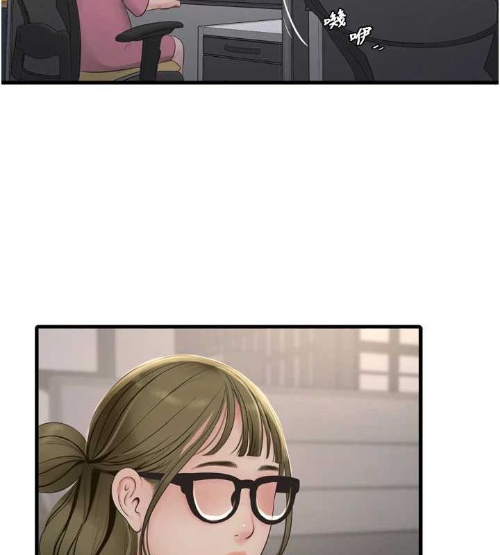 水电工日誌第84話-你今晚是我的下酒菜♥