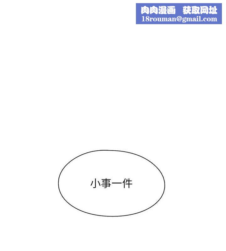 下一颤,性福第18話-手抖症的超強威力