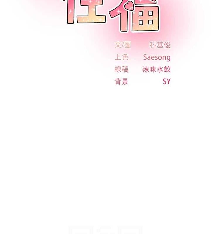 下一颤，性福第18話-手抖症的超強威力