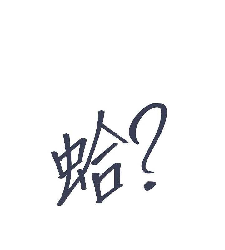 下一颤,性福第18話-手抖症的超強威力