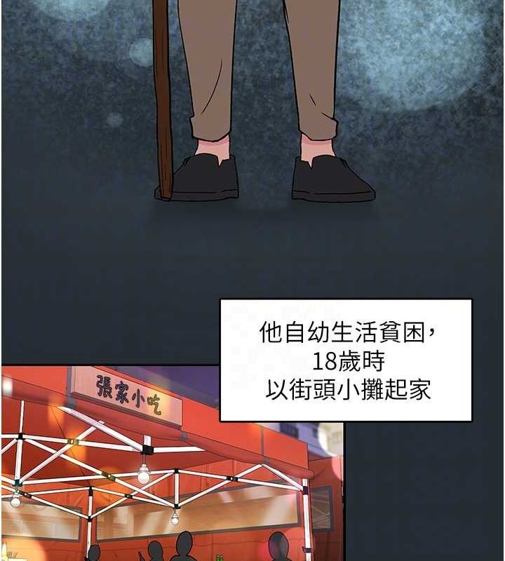 下一颤,性福第18話-手抖症的超強威力