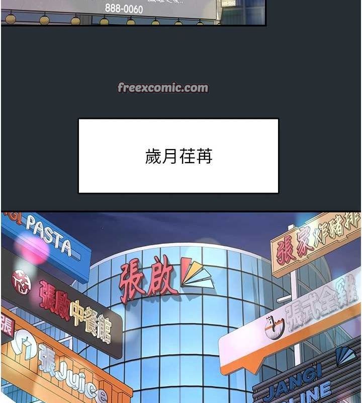 下一颤,性福第18話-手抖症的超強威力