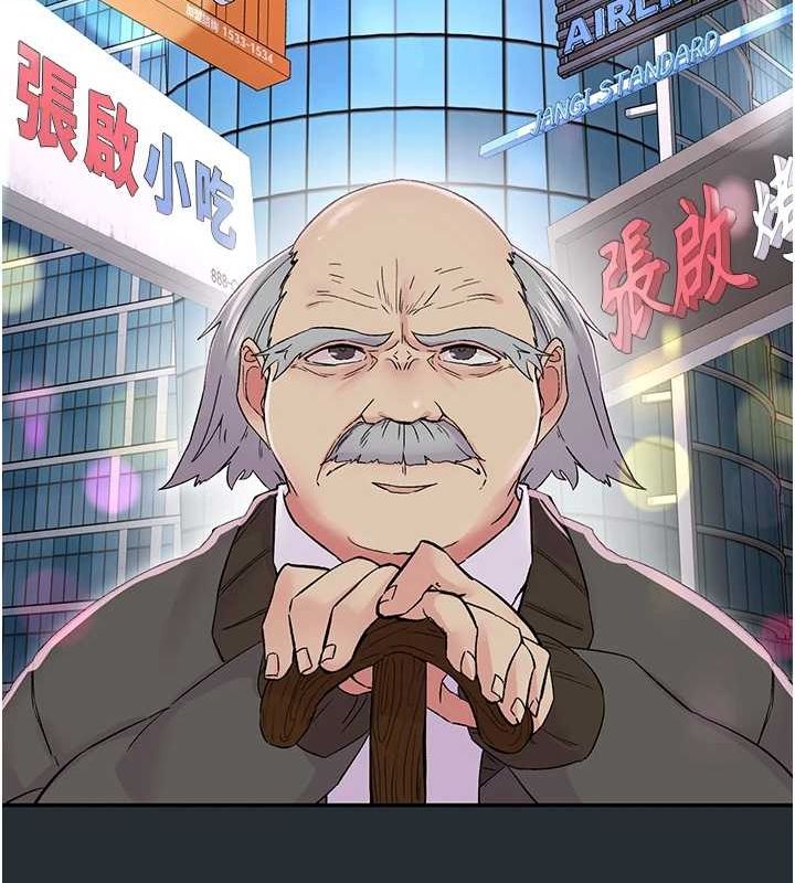 下一颤,性福第18話-手抖症的超強威力