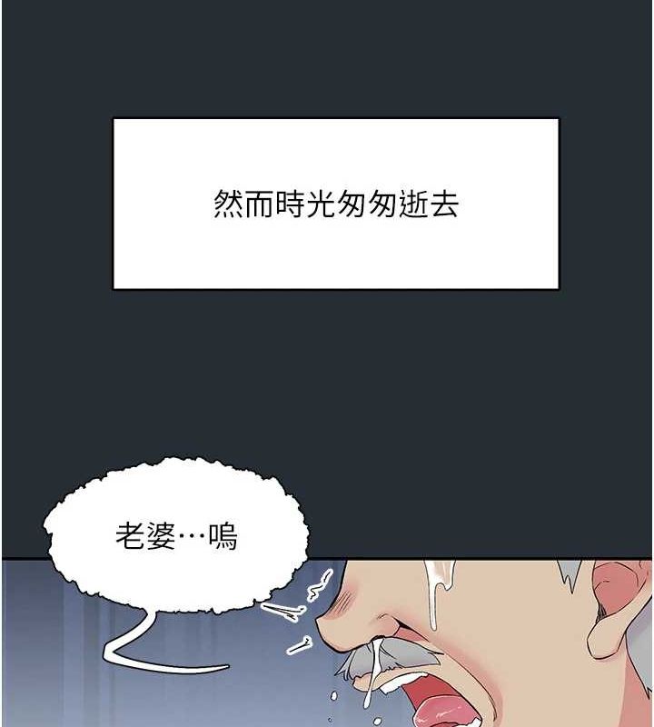 下一颤,性福第18話-手抖症的超強威力