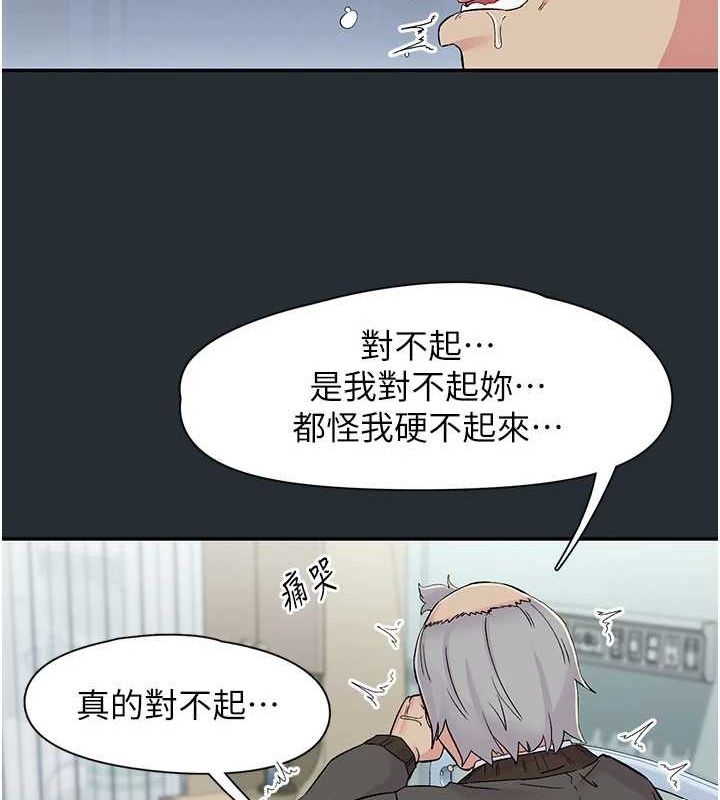 下一颤,性福第18話-手抖症的超強威力