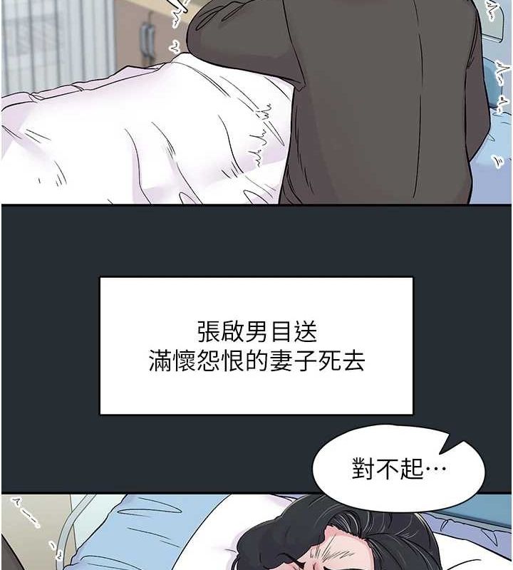 下一颤,性福第18話-手抖症的超強威力