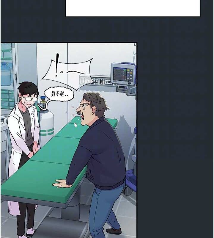 下一颤,性福第18話-手抖症的超強威力