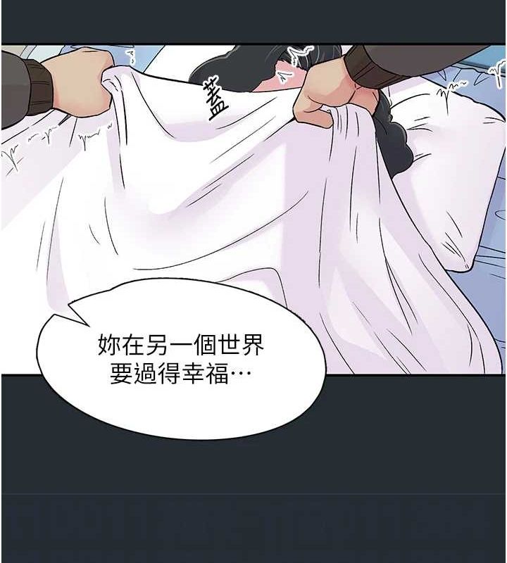 下一颤，性福第18話-手抖症的超強威力