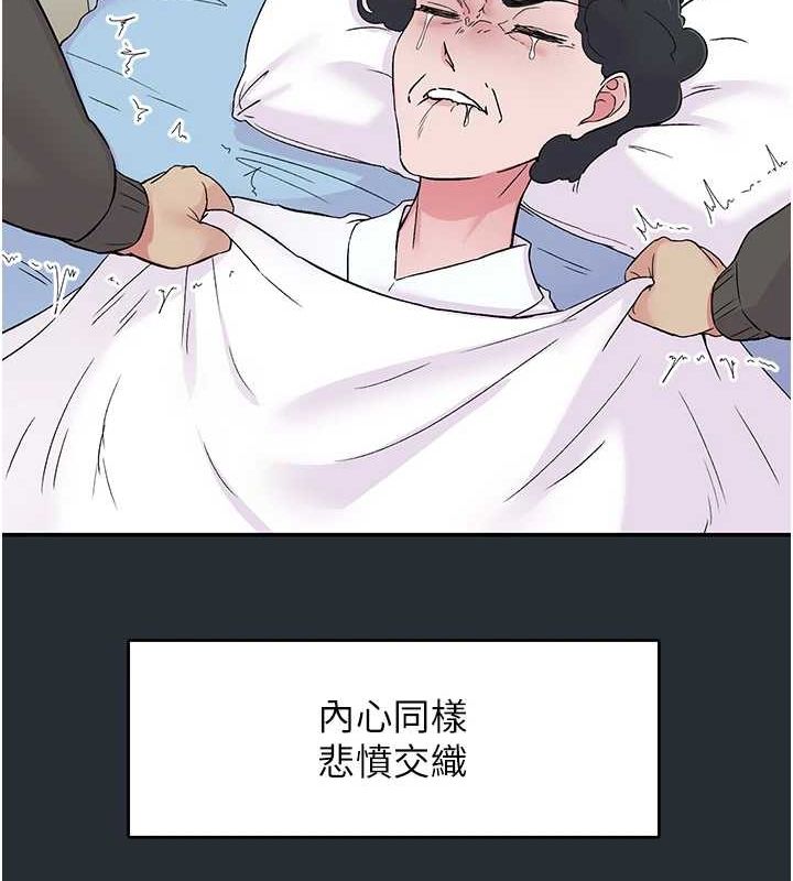 下一颤,性福第18話-手抖症的超強威力