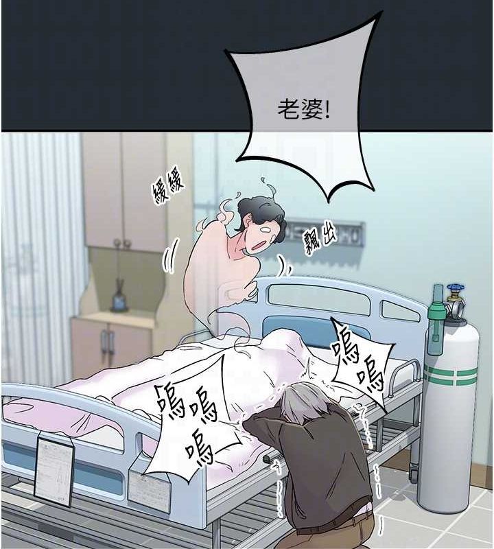 下一颤,性福第18話-手抖症的超強威力