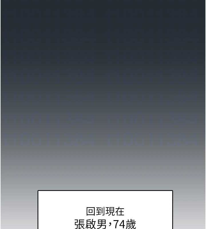 下一颤，性福第18話-手抖症的超強威力