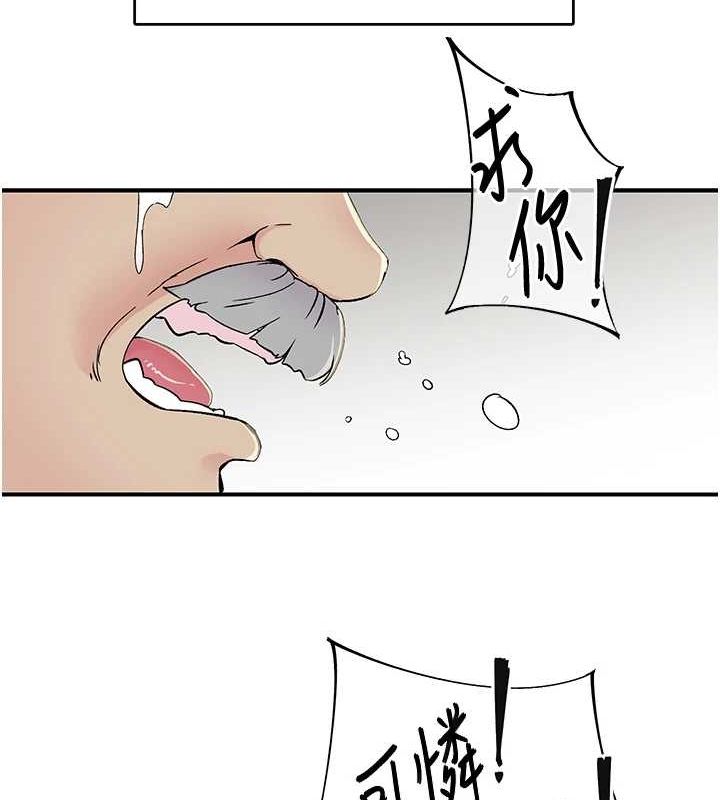 下一颤,性福第18話-手抖症的超強威力