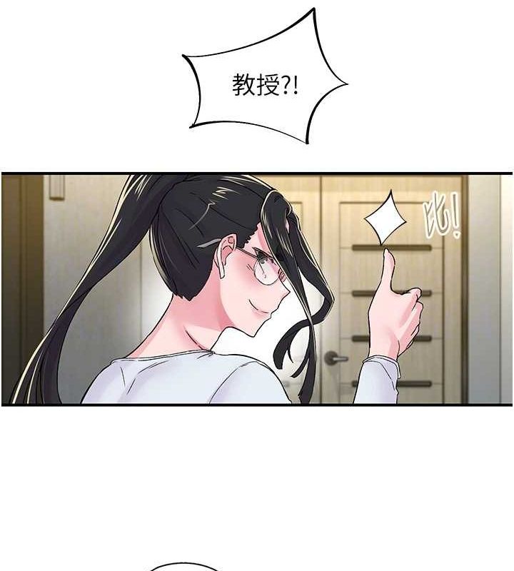 下一颤,性福第18話-手抖症的超強威力