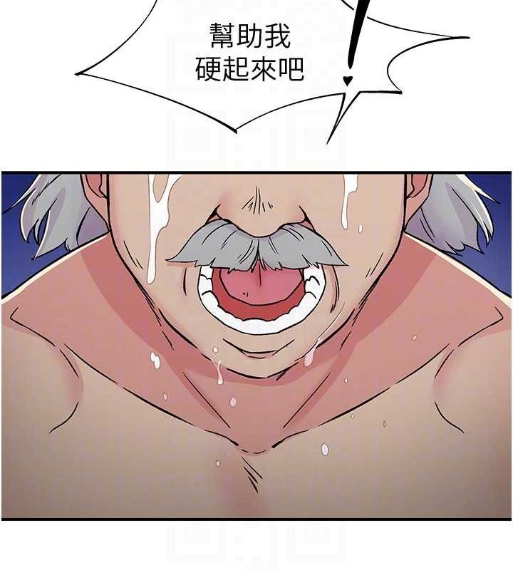 下一颤,性福第18話-手抖症的超強威力