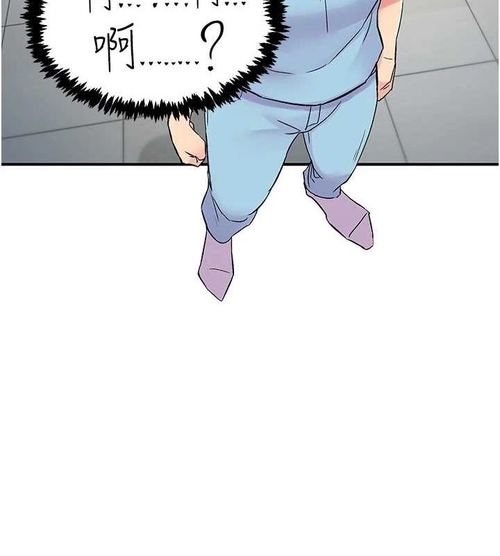 下一颤,性福第18話-手抖症的超強威力