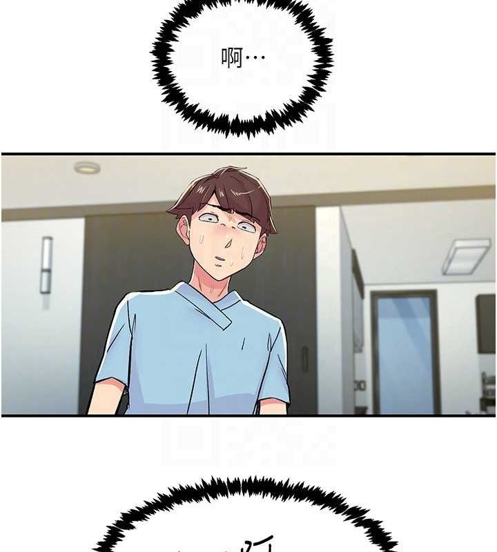 下一颤,性福第18話-手抖症的超強威力