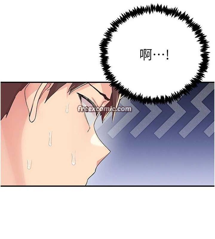 下一颤,性福第18話-手抖症的超強威力