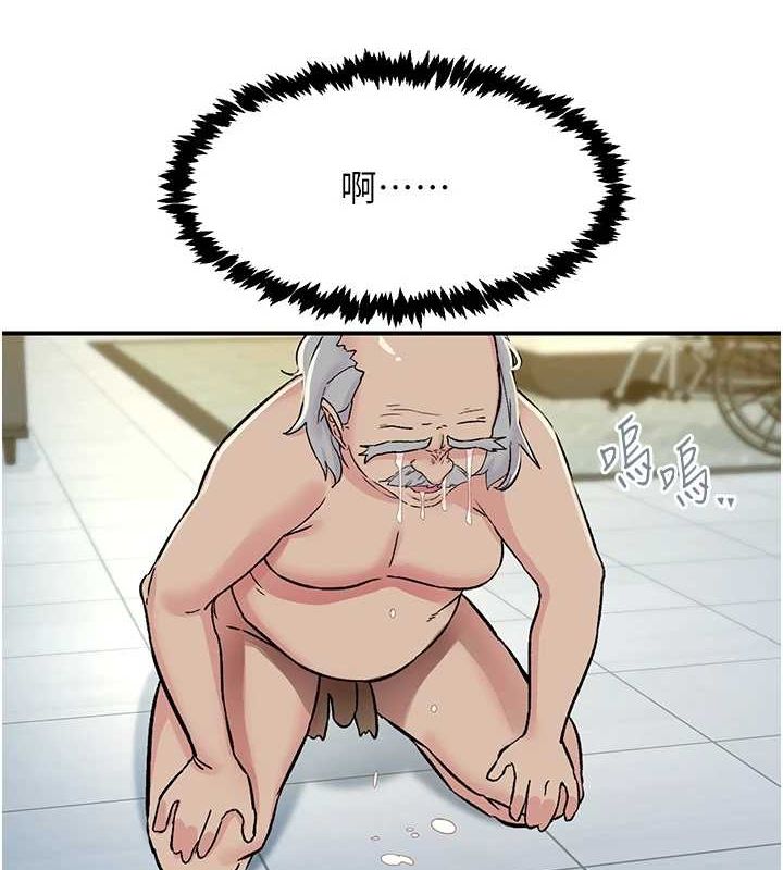 下一颤，性福第18話-手抖症的超強威力