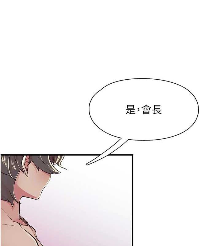 下一颤,性福第18話-手抖症的超強威力