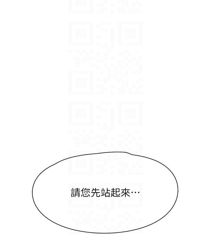 下一颤,性福第18話-手抖症的超強威力