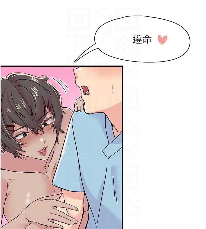 下一颤,性福第18話-手抖症的超強威力