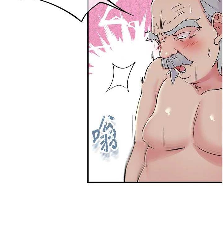 下一颤，性福第18話-手抖症的超強威力