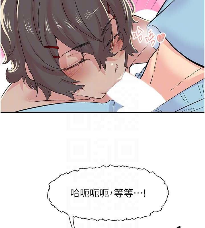 下一颤,性福第18話-手抖症的超強威力