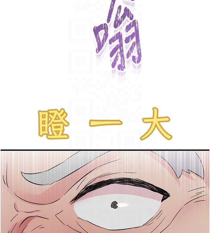 下一颤,性福第18話-手抖症的超強威力