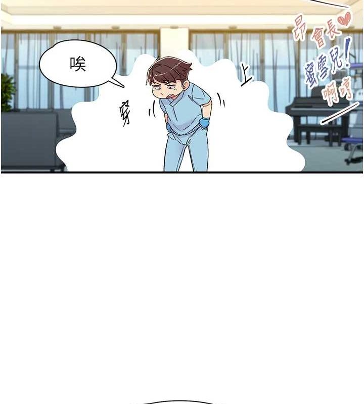 下一颤,性福第18話-手抖症的超強威力