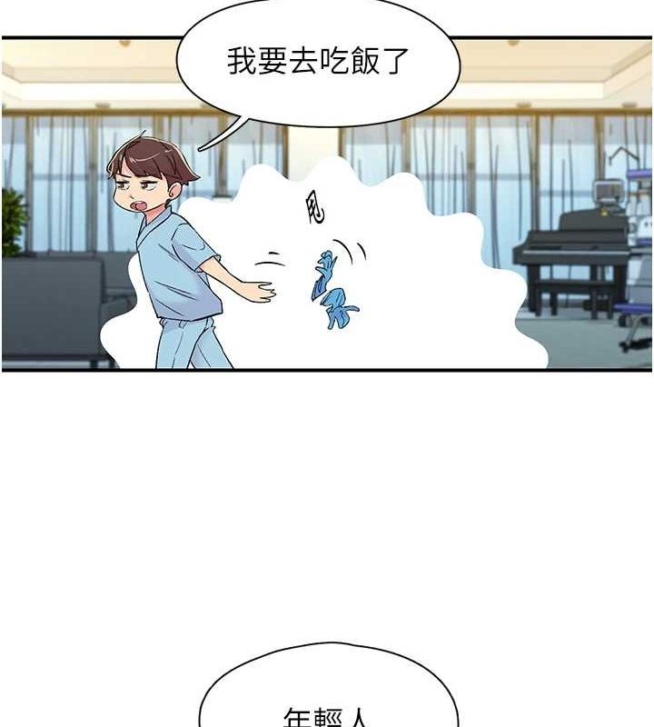 下一颤,性福第18話-手抖症的超強威力