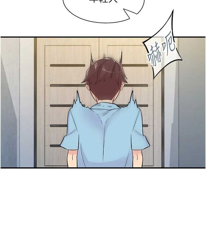 下一颤,性福第18話-手抖症的超強威力