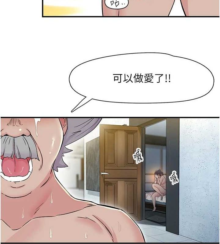 下一颤,性福第18話-手抖症的超強威力