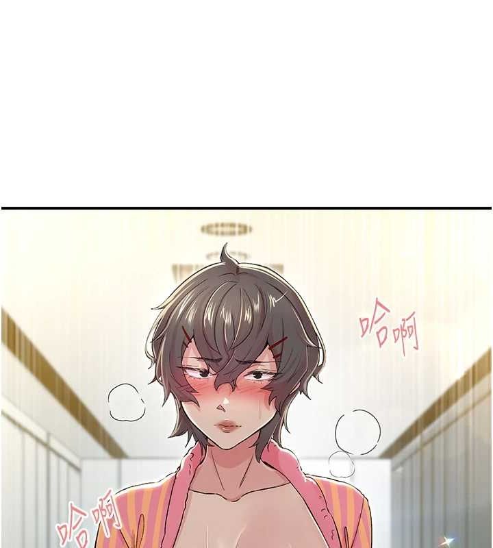 下一颤，性福第18話-手抖症的超強威力