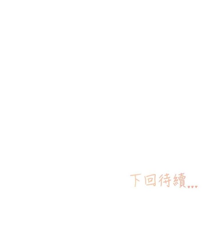 下一颤,性福第18話-手抖症的超強威力