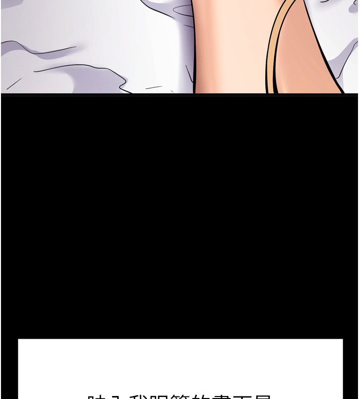 拜脱拜脱App第1话-让女人变成性奴的咒语