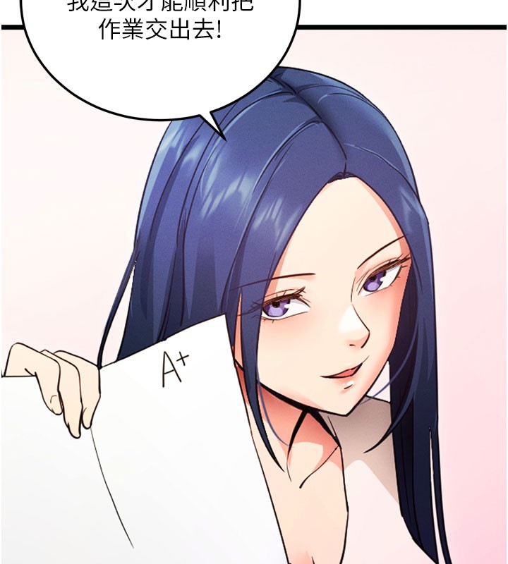 拜脱拜脱App第1话-让女人变成性奴的咒语