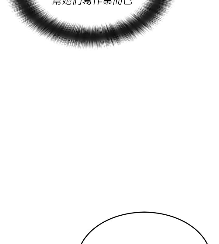 拜脱拜脱App第1话-让女人变成性奴的咒语