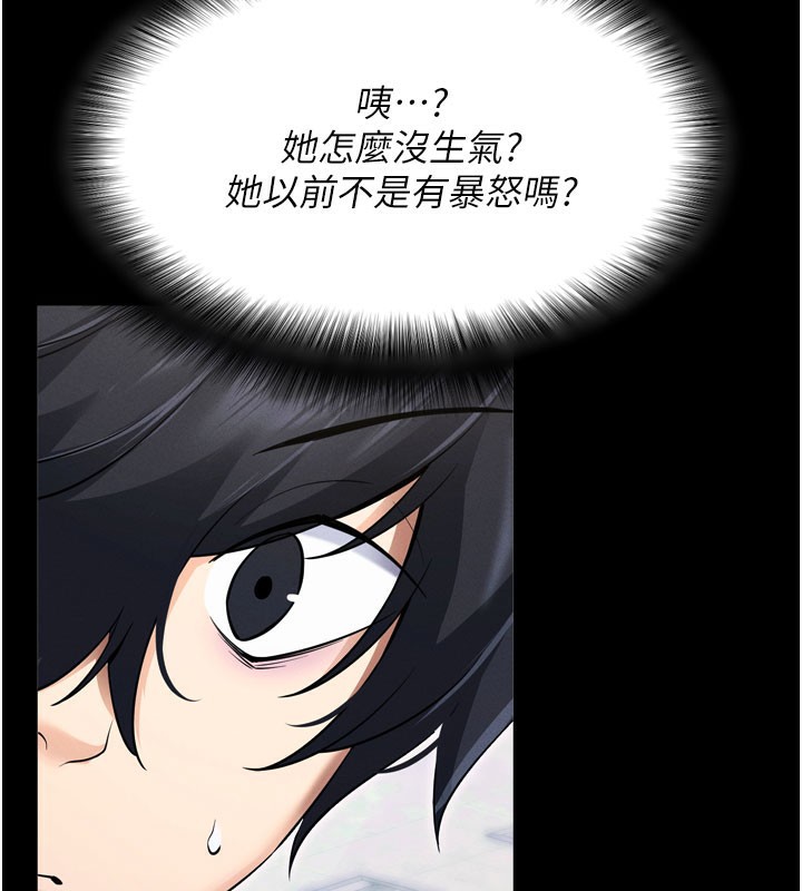 拜脱拜脱App第1话-让女人变成性奴的咒语