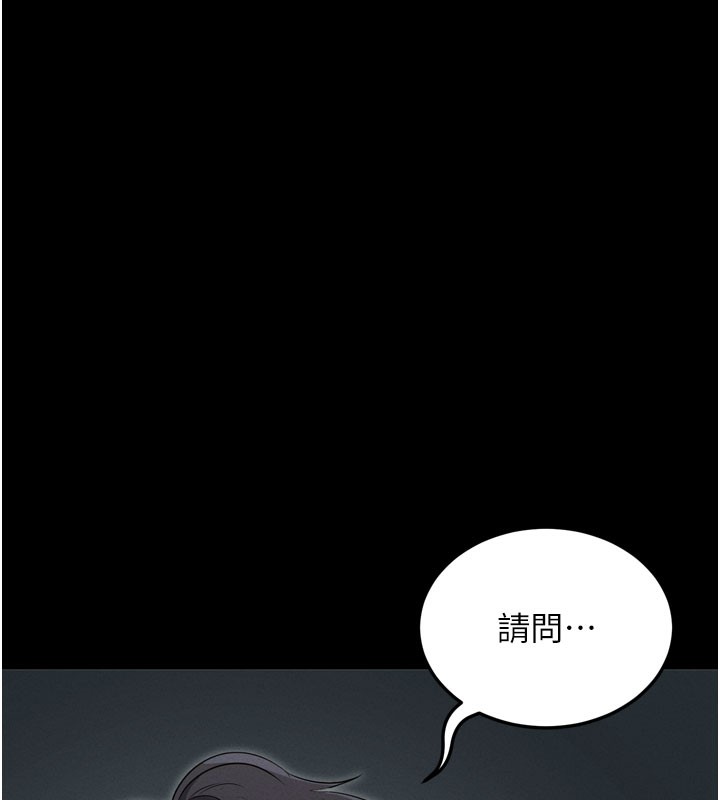 拜脱拜脱App第1话-让女人变成性奴的咒语