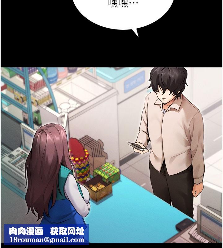 拜脱拜脱App第1话-让女人变成性奴的咒语