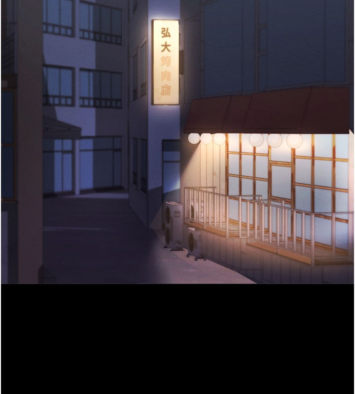 拜脱拜脱App第1话-让女人变成性奴的咒语