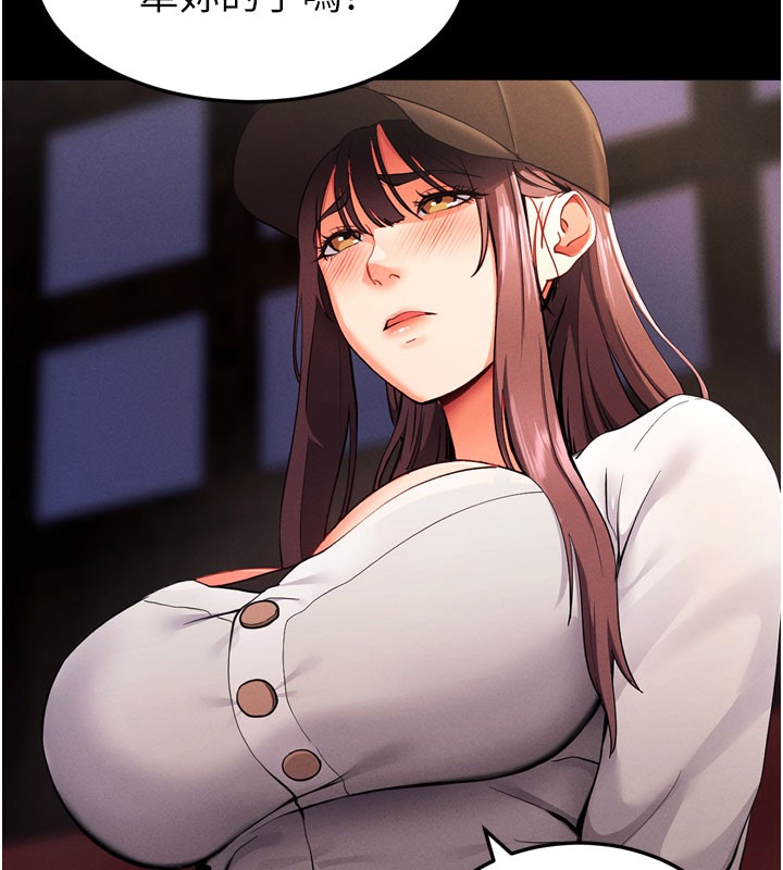 拜脱拜脱App第1话-让女人变成性奴的咒语